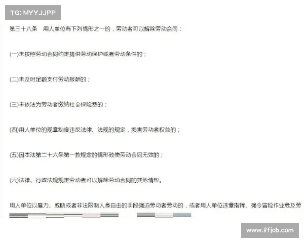解约金在合同解除中的法律效力与实践操作探析 解约金在合同解除中的法律效力与实践操作探析