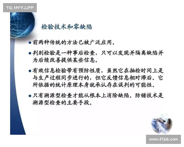 提升比赛经验与技巧的关键策略及实战应用分析 提升比赛经验与技巧的关键策略及实战应用分析