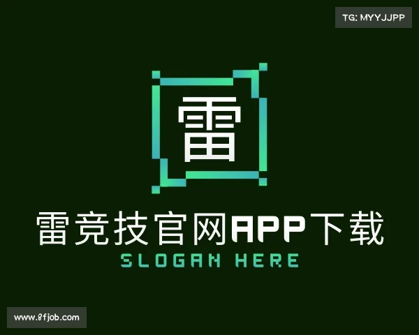 解读雷竞技(中国)官方网站